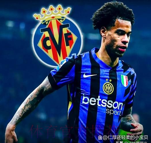 24岁国米中场发挥糟糕，外租遭退回，好在西甲球会及时“救险”