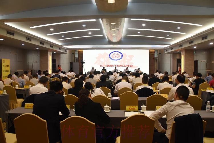 足球中心召开党群工作会 纪念建党93周年